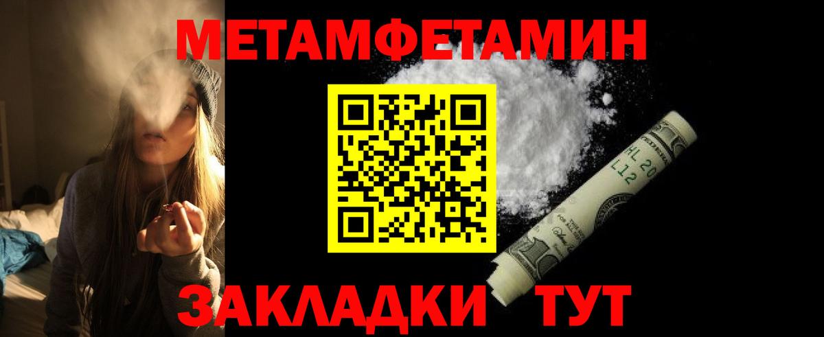 АМФ Розовый Изобильный