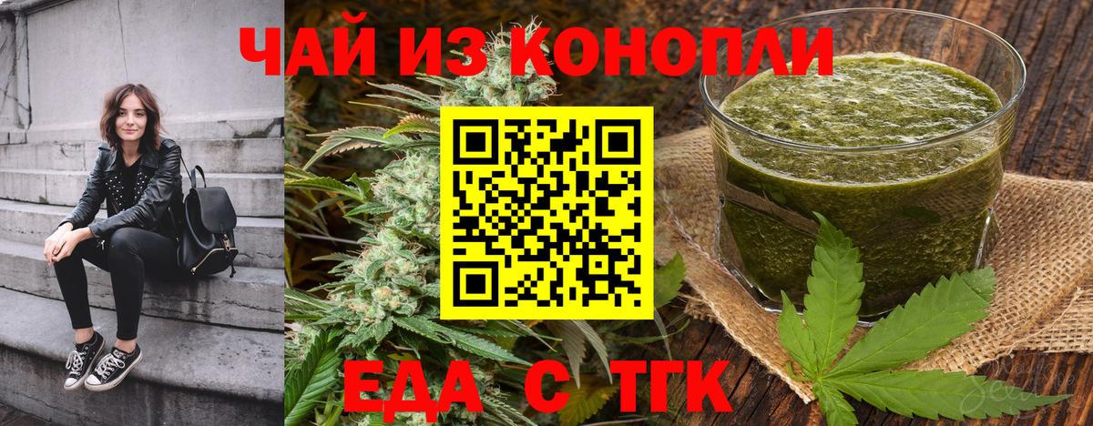 Canna-Cookies конопля  Вход с VPN  Изобильный 