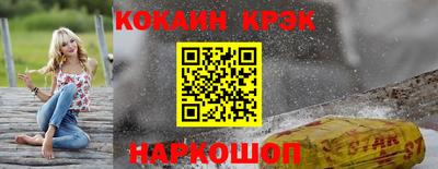 дурь Комсомольск-на-Амуре