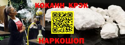 дурь Комсомольск-на-Амуре
