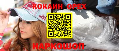гидра Конаково