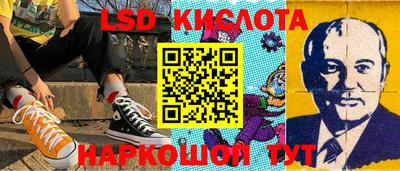гидра Конаково