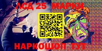 гидра Конаково