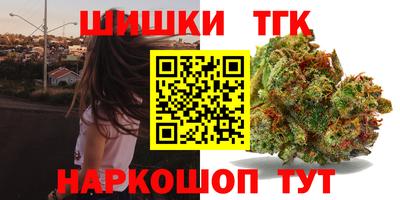 гидра Конаково