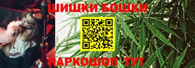 бутик Коммунар