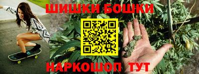 бутик Коммунар