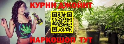 дурь Комсомольск-на-Амуре