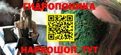бутик Коммунар