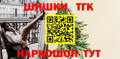 гидра Конаково