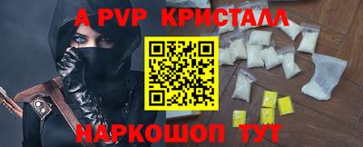 гидра Конаково