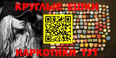 бутик Коммунар