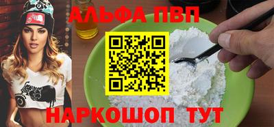 гидра Конаково