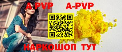 дурь Комсомольск-на-Амуре