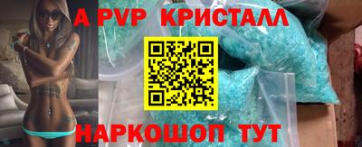 дурь Комсомольск-на-Амуре