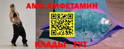гидра Конаково