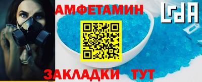 гидра Конаково