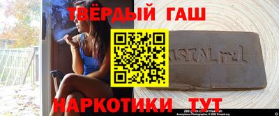 гидра Конаково