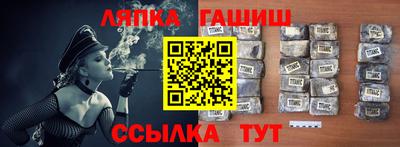 гидра Конаково