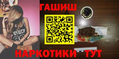 дурь Комсомольск-на-Амуре