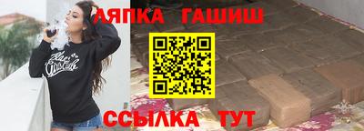 гидра Конаково