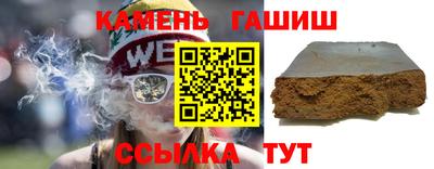 бутик Коммунар