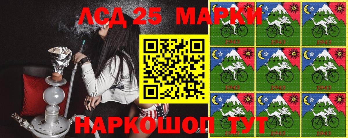 Изобильный  Марки N-bome 1,5мг  Вход с VPN  Марки 25I-NBOMe  Марки N-bome 1,5мг 