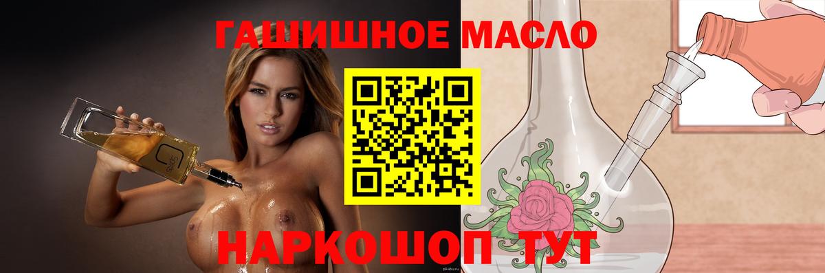 Дистиллят ТГК вейп с тгк Изобильный